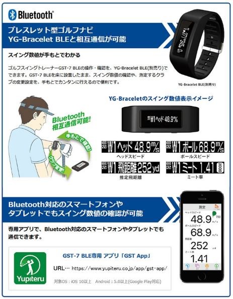 ユピテル（yupiteru） 【Yupiteru】ユピテル ゴルフスイングトレーナー