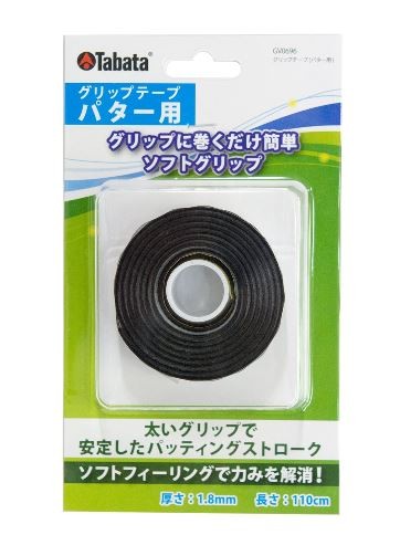 Tabata タバタ グリップテープ（パター用） GV-0696 ※クリックポスト（全国一律送料198円） メンテナンス用品