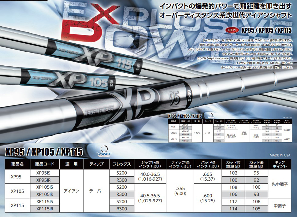 確認用画像です!! MYSTERY（ミステリー） 6-PW 5本セット / カスタムクラブ 正規販売店