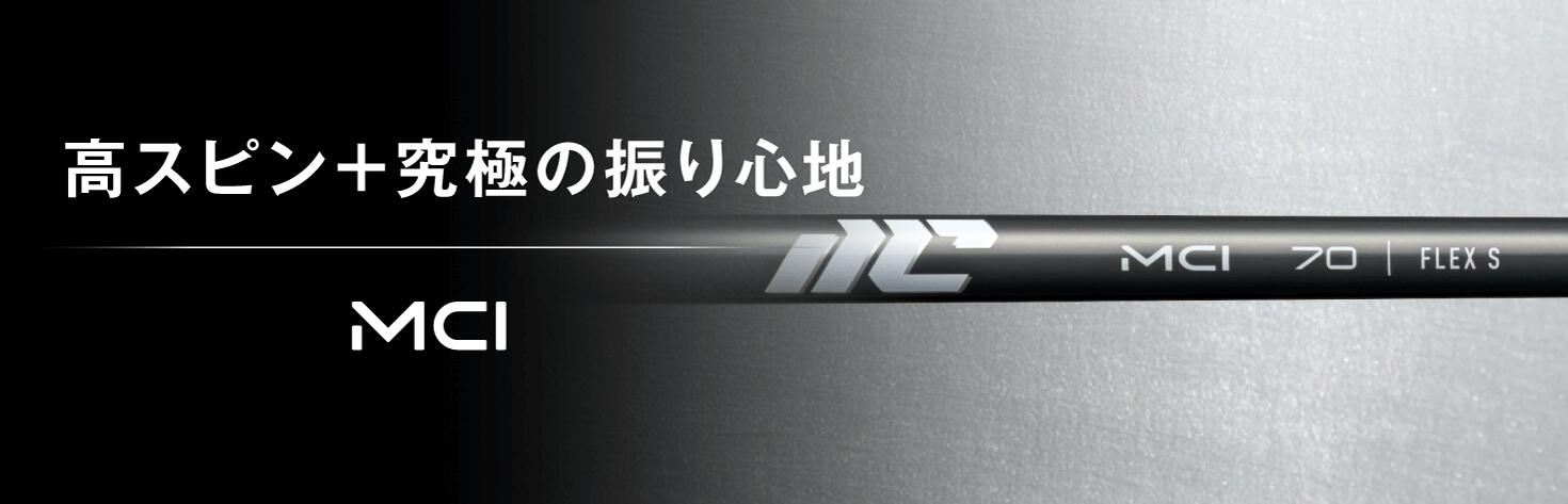 PING（ピン） カスタムシャフト スリーブ付きシャフト フジクラ NEW