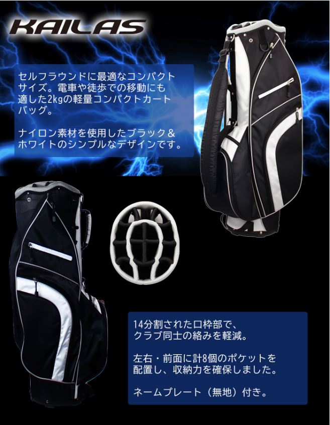 elite grips（エリートグリップ） Kailas カリアス 軽量キャディー