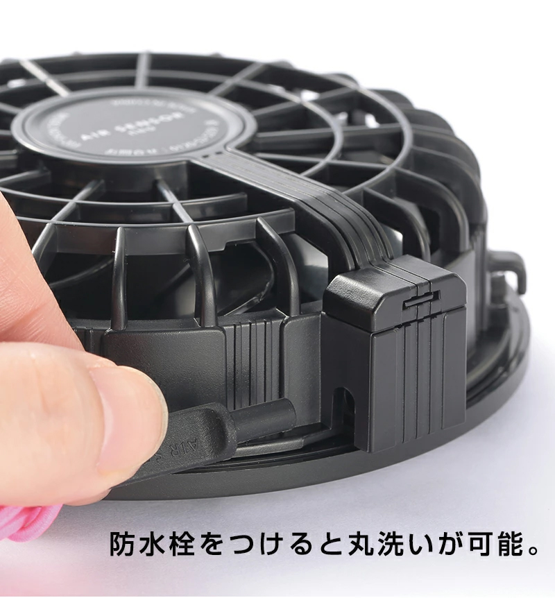 2025新型 ファン付き作業服 エアセンサーパンツ フルセット 軽量
