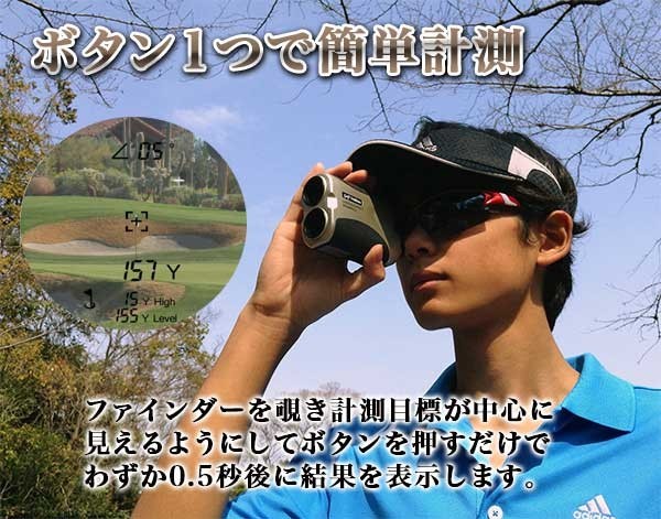 LEASER ACCURACY 】レーザーアキュラシー RF440PRO 高性能