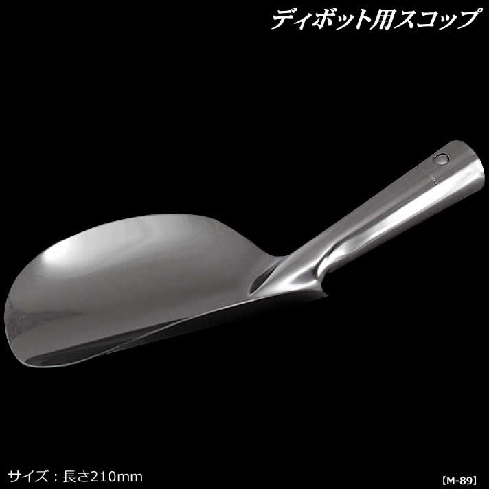 Amazon | ライト(LITE) ディボットツール ディボット用スコップ
