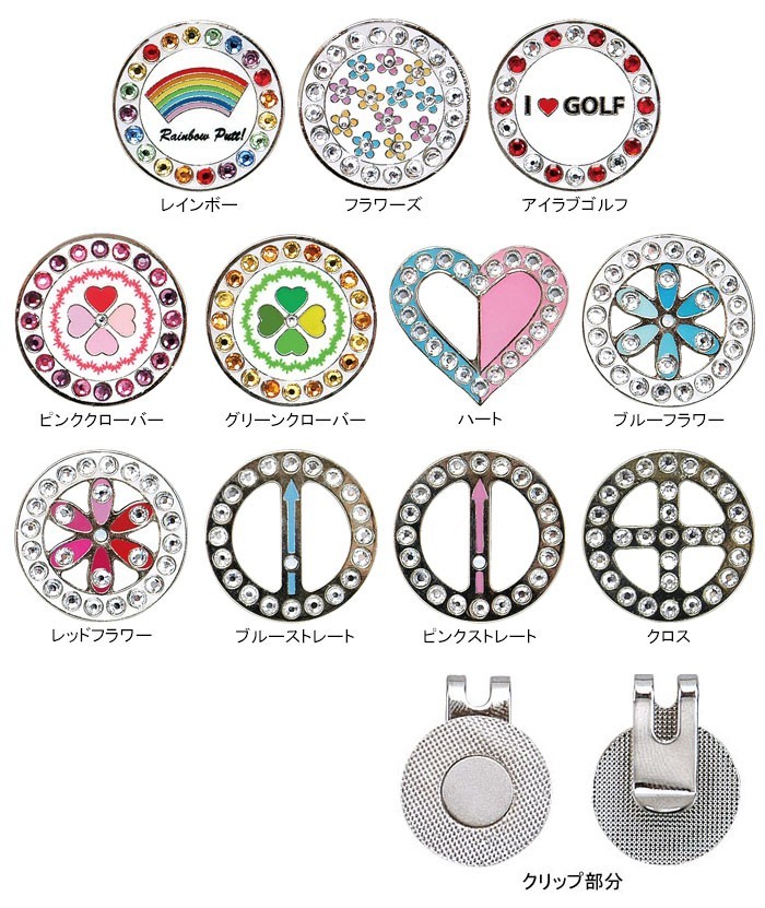 スワロフスキー　馬① スワロフスキー置物・アクセサリー専門店 ☆プラネタリウム☆