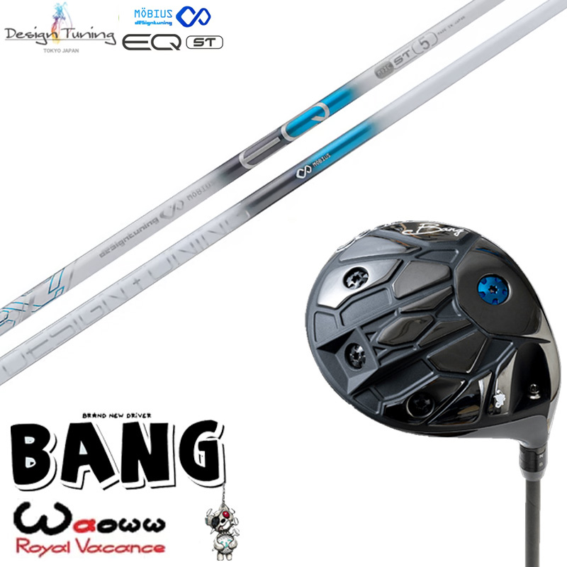 【テーラースリーブ付き】デザインチューニング　メビウス　EX　DXM デザインチューニング メビウスEX DXM テーラーメイド スリーブ付き