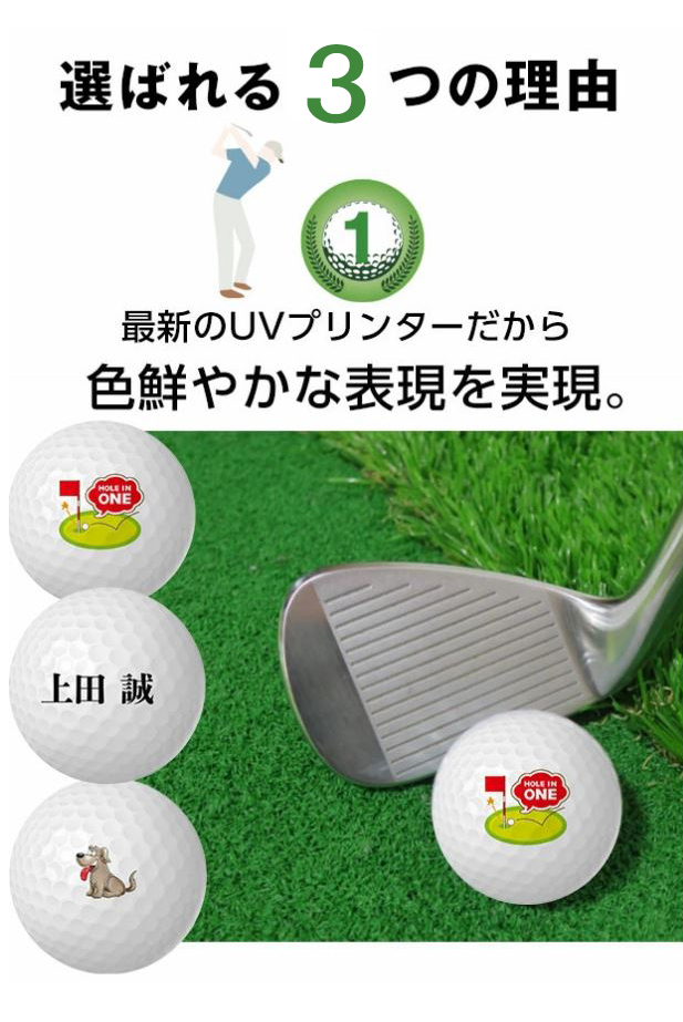 SRIXON 即日 名入れ ゴルフボール オウンネーム スリクソン