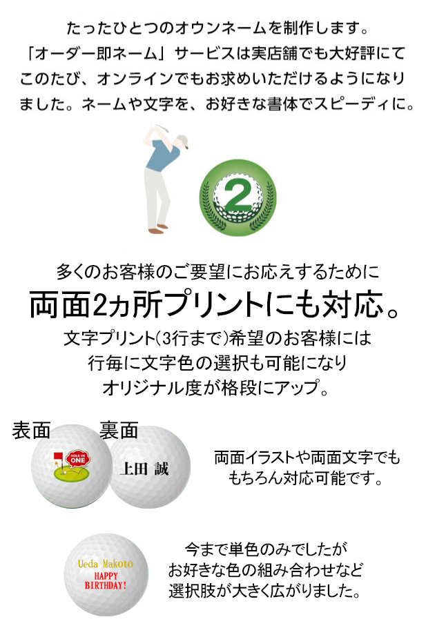 オウンネーム 名入れ対応 DUNLOP SRIXON TRI-STAR ダンロップ