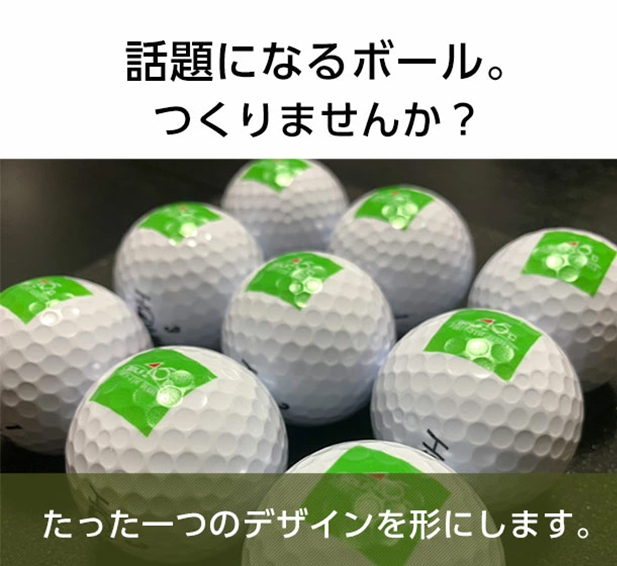 SRIXON 即日 名入れ ゴルフボール オウンネーム スリクソン