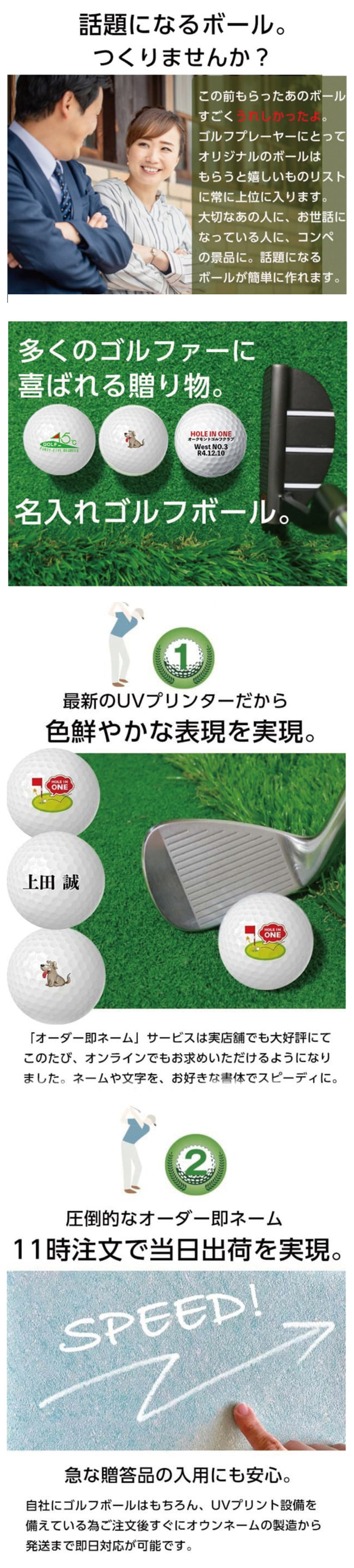 3ダース】オウンネーム 名入れ対応 DUNLOP SRIXON TRI-STAR ダンロップ