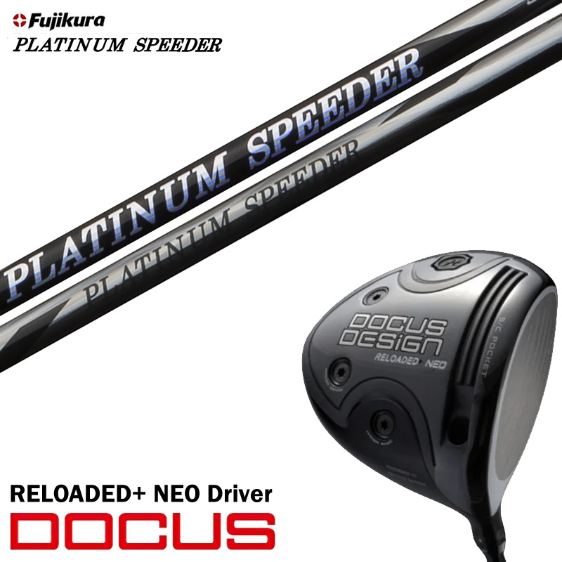 ९ DOCUS ɥ RELOADED+ NEO Driver ǥå ͥ ɥ饤Сե ץʥ ԡ PLATINUM Speeder ե