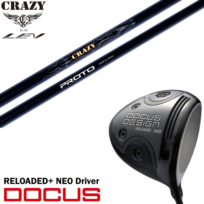 カスタムクラブ DOCUS ドゥーカス RELOADED+ NEO Driver