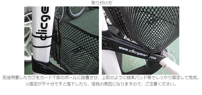 ゴルフカート 調整可能ハンドル付き クリックギア モデル6.0+ リゾートカート ゴルフカート 手引きカート
