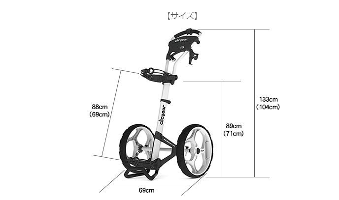 クリックギア モデル6.0+ リゾートカート ゴルフカート 手引きカート