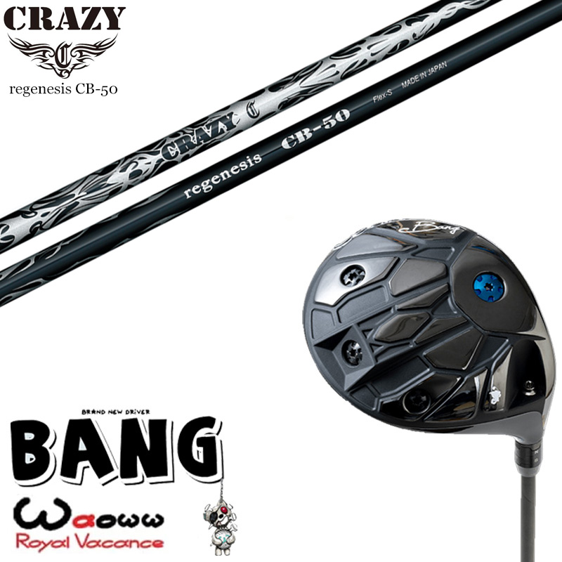 カスタムクラブ Waoww BANG ワオ バン ドライバー CRAZY クレイジー regenesis CB-50 リジェネシス シャフト オーダーメイド ゴルフクラブ