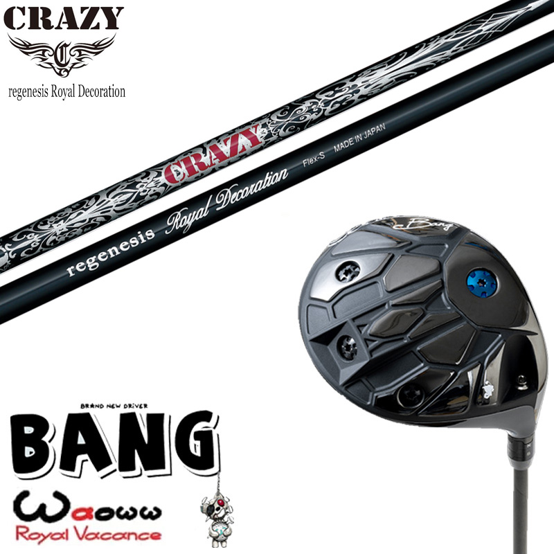 クレイジー　regenesis ロイヤルデコレーション　X ５Ｗ　42インチ クレイジー regenesis ロイヤルデコレーション X 5W 42インチ