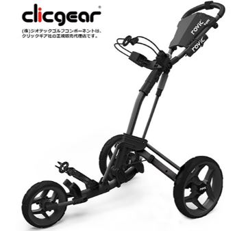rovic 手引きカート　ゴルフ rovicrv-1.jpg