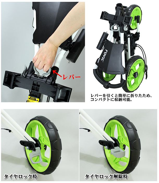 美品大特価！袋付き！クリックギア ゴルフプッシュカート ROVIC RV2L 楽天市場】ロビック by クリックギア RV2L プッシュカート