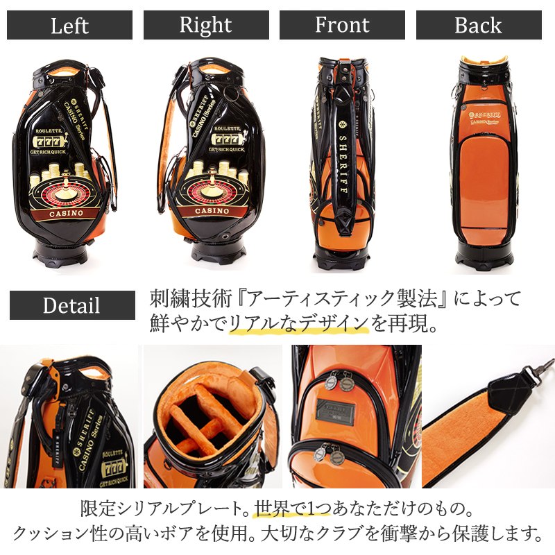 【SHERIFF 】ゴルフキャディバッグ 新品　プレミアム　限定品！シェリフ 数量限定 レア 2025年モデル SHERIFF シェリフ カジノシリーズ