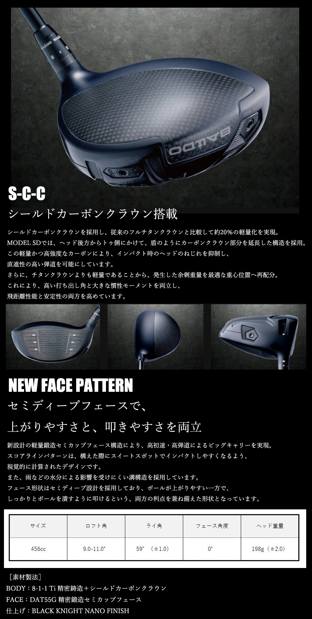 BALDO（バルド） カスタムクラブ【 左右選択 】2026 BALDO UNUS MODEL