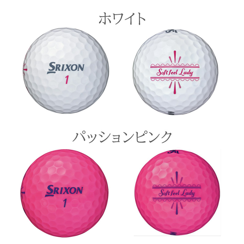 オウンネーム 名入れ対応 ダンロップ スリクソン DUNLOP SRIXON SOFT