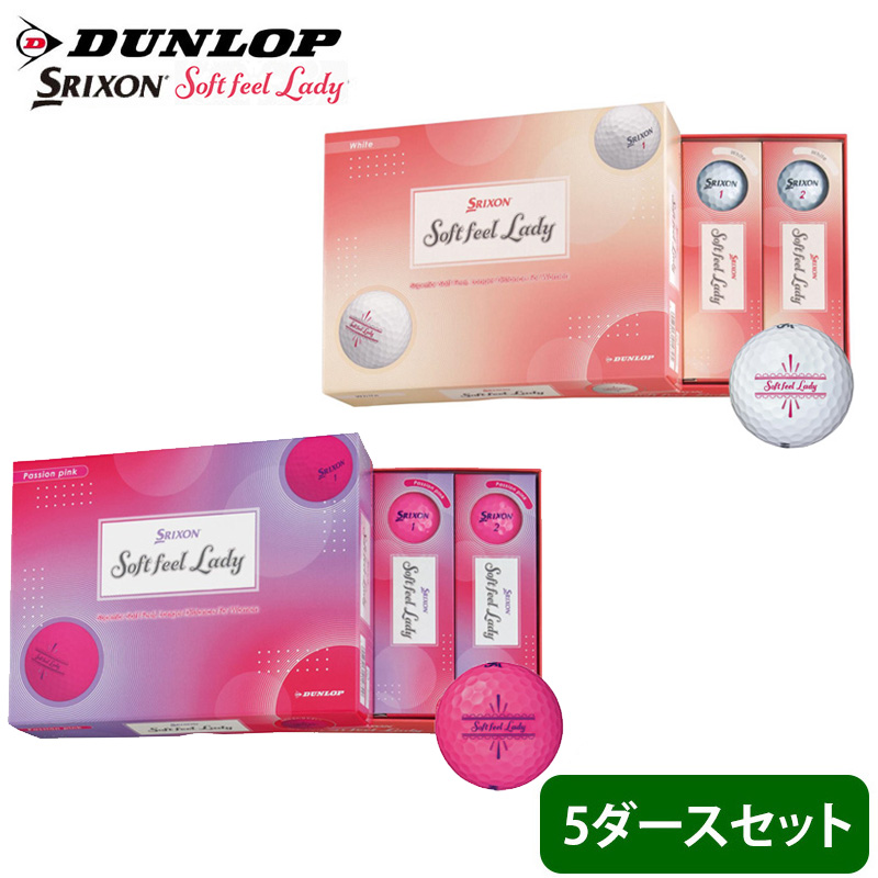 オウンネーム 名入れ対応 ダンロップ スリクソン DUNLOP SRIXON SOFT