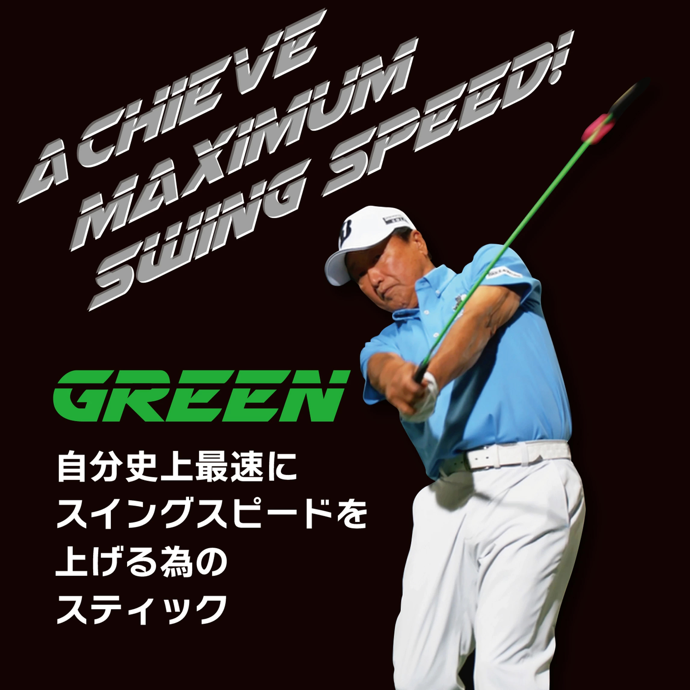 elite grips（エリートグリップ） elitegrips SPEED PLANE スピード