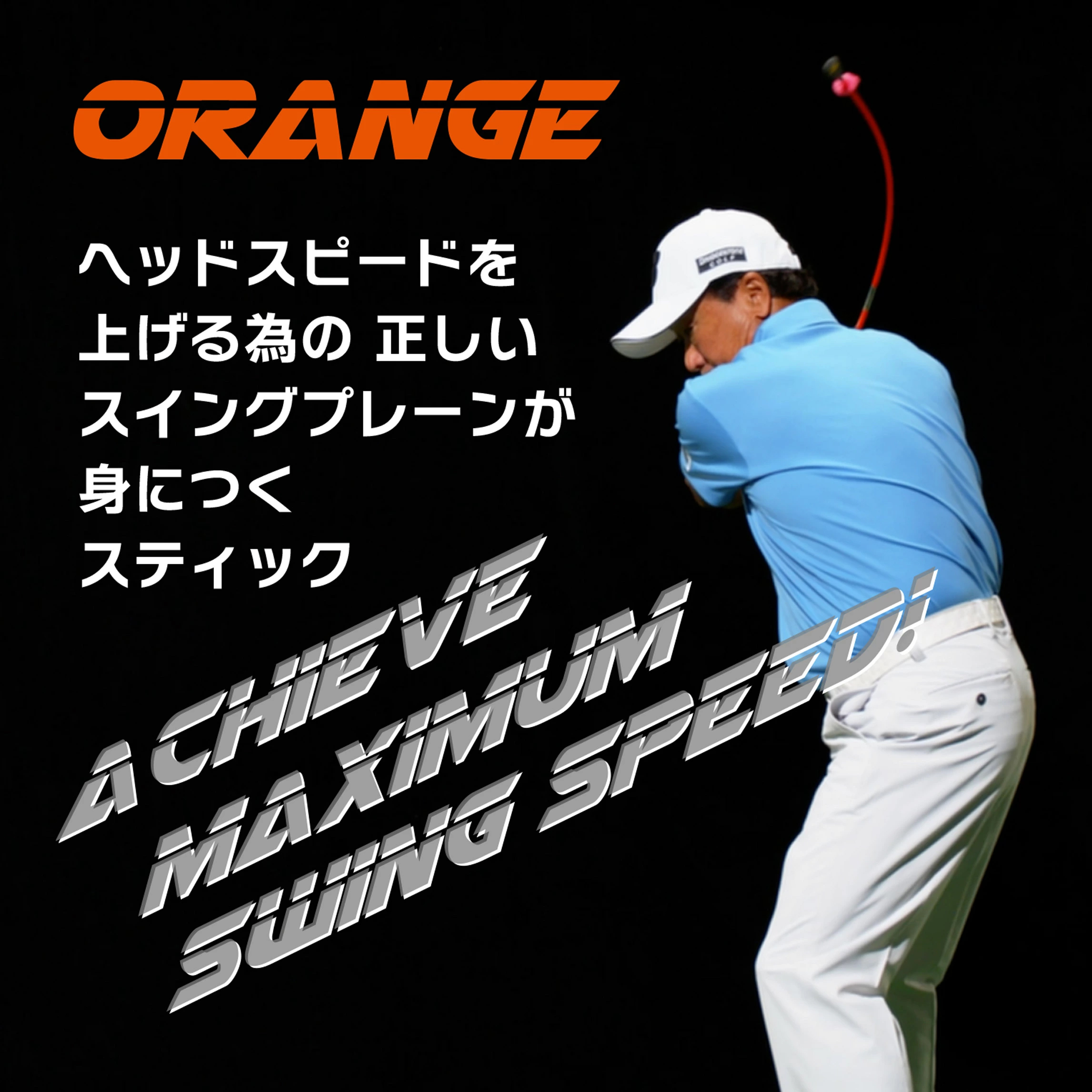 elite grips（エリートグリップ） elitegrips SPEED PLANE スピード