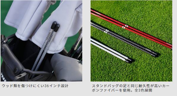 VESSEL ベゼル Alignment Stick アライメントスティック 2本セット