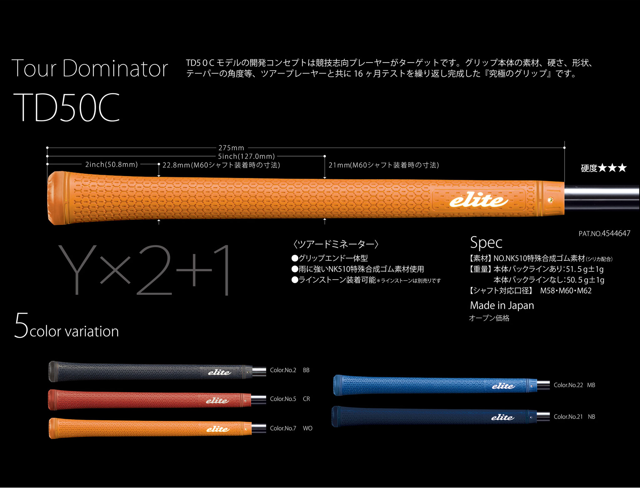 Callaway（キャロウェイ） 新品スリーブ付シャフト UST マミヤ