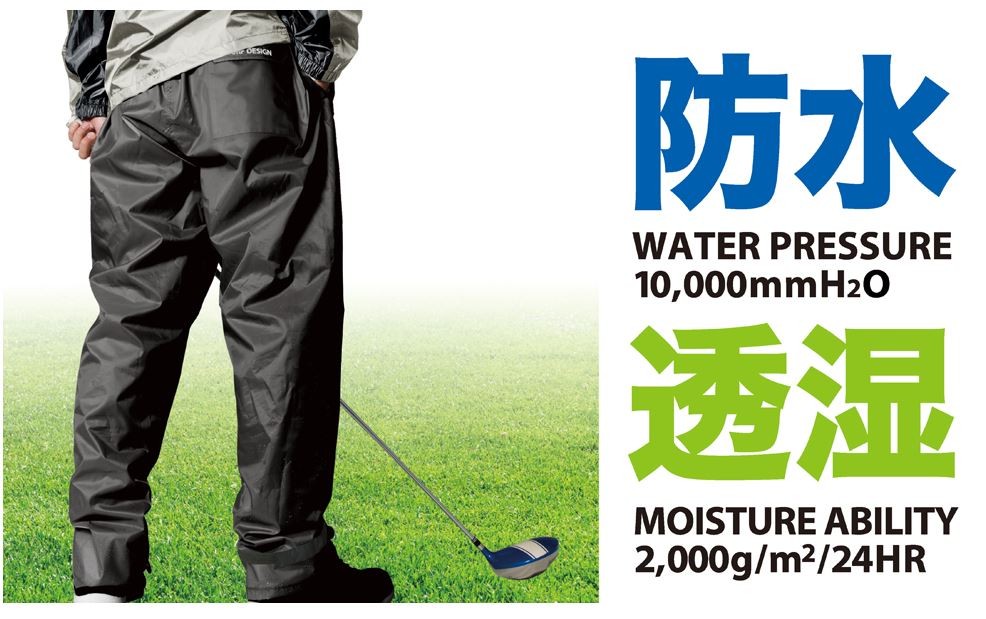 TURF DESIGN 朝日ゴルフ ターフデザイン RAIN PANTS レイン パンツ