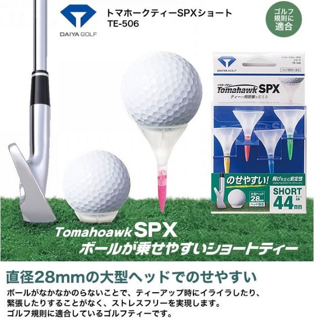 DAIYA/ダイヤ トマホークティーSPX ショート TE-506 ※クリックポスト（全国一律送料198円）  :daiyate506:ゴルフトゥエンティ - 通販 - Yahoo!ショッピング