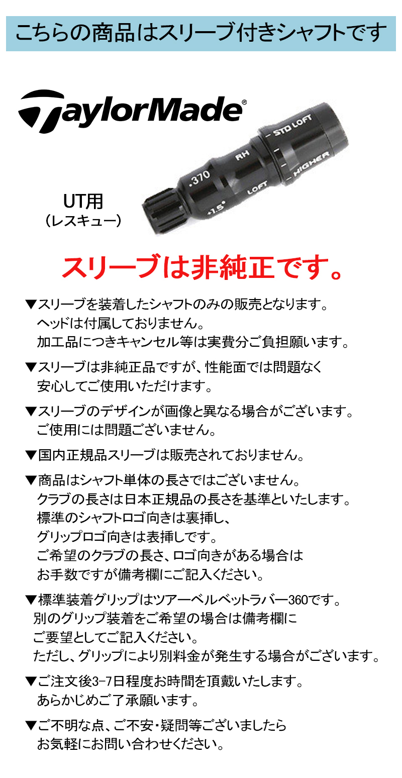 GRAPHITE DESIGN（グラファイトデザイン） カスタムシャフト TOUR AD