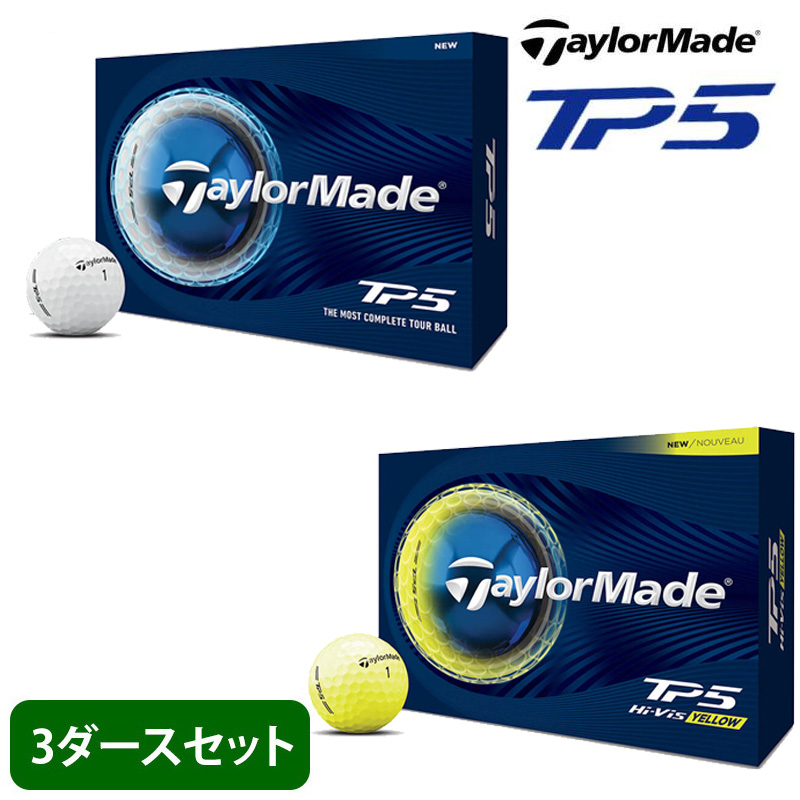 �y3�_�[�X�z�I�E���l�[�� �S���t�{�[�� ������Ή� �e�[���[���C�h�@TAYLORMADE�@TP5�@3�_�[�X �V�� ���f�� �ŐV���f��