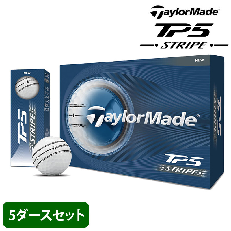 �y5�_�[�X�z�I�E���l�[�� �S���t�{�[�� ������Ή� �e�[���[���C�h TAYLORMADE TM26 TP5 �X�g���C�v �{�[�� 5�_�[�X �V�� ���f�� �ŐV���f��
