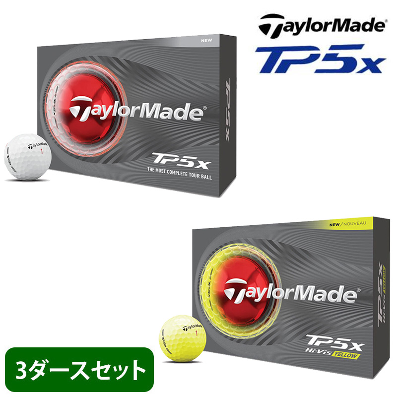 �y3�_�[�X�z�I�E���l�[�� �S���t�{�[�� ������Ή� �e�[���[���C�h�@TAYLORMADE�@TP5X�@3�_�[�X �V�� ���f�� �ŐV���f��