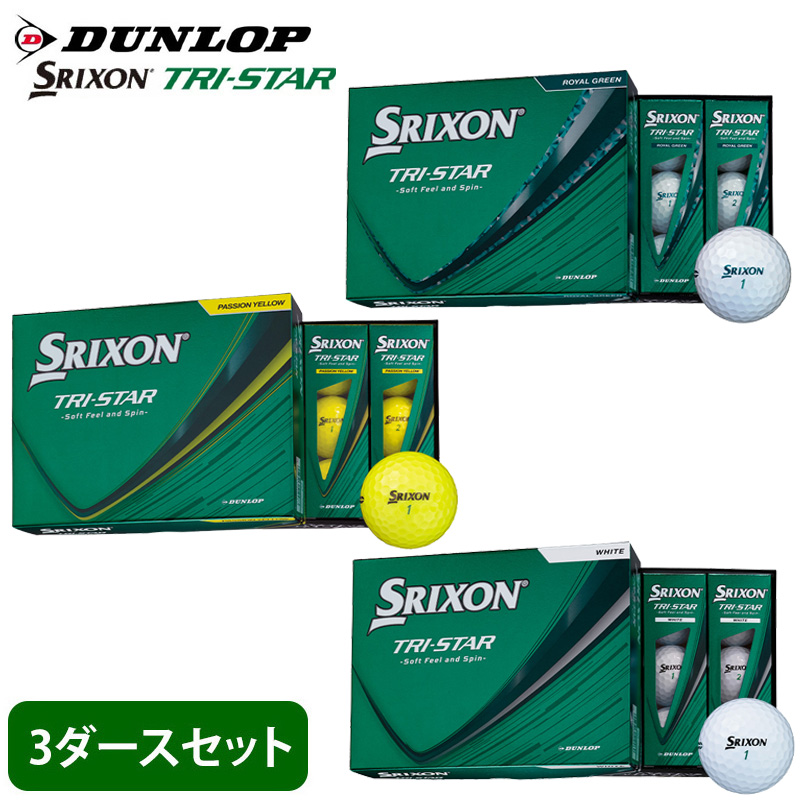 �y3�_�[�X�z�I�E���l�[�� ������Ή� DUNLOP SRIXON TRI-STAR �_�����b�v �X���N�\�� �g���C�X�^�[ �S���t�{�[�� 3�_�[�X  3�J���[