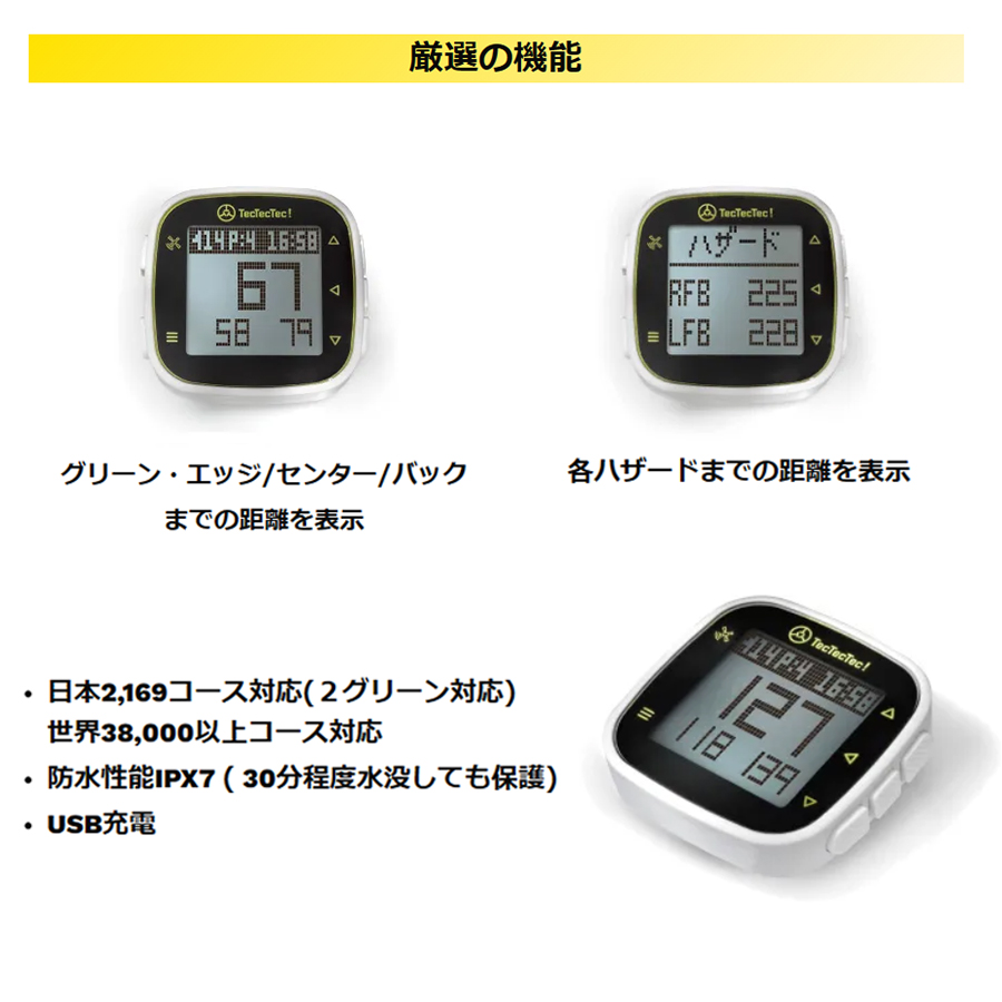 TecTecTec ULT-G Ultra Light GPS距離計 ゴルフ GPS 距離計 GPS