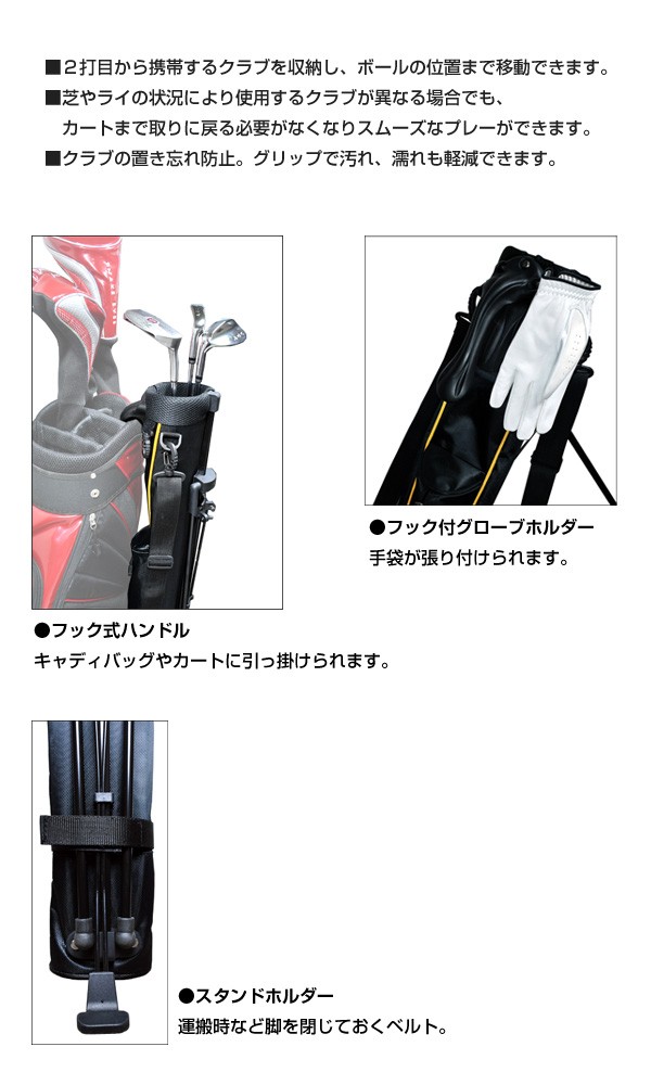 メンズ】【ゴルフ クラブケース】USアスリート USCC-2206☆ラウンド