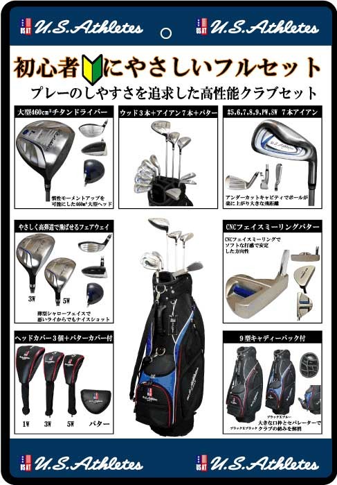 豪華】Titleist タイトリスト メンズ ゴルフクラブ セット 14本