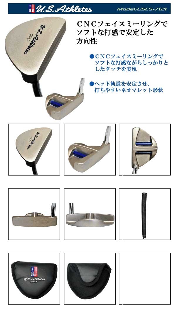 U.S.Athletes】USアスリート 男性用クラブ☆フル3点セット USCS-7121