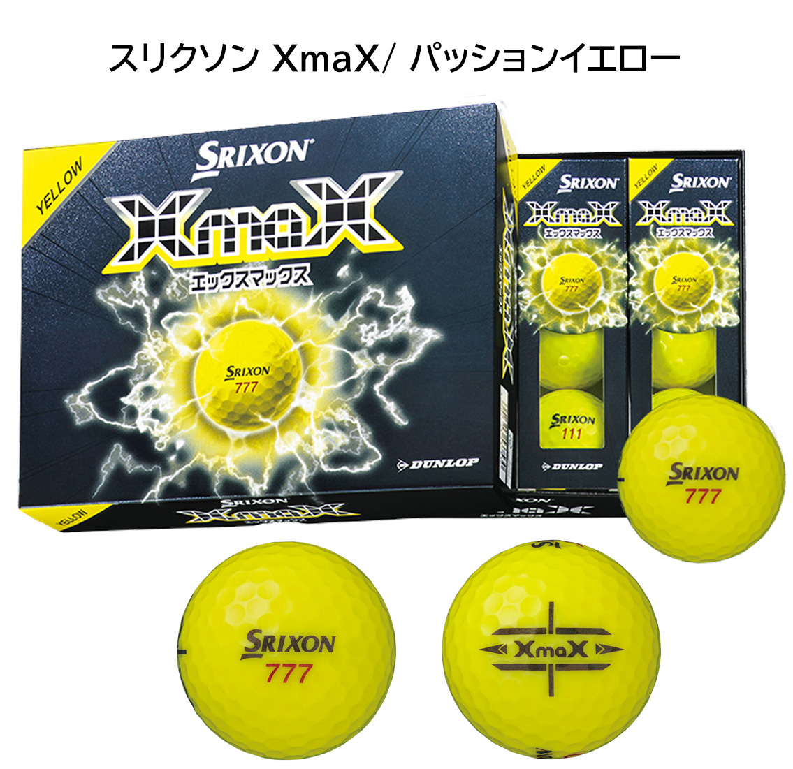 3ダース】オウンネーム 名入れ対応 DUNLOP SRIXON ダンロップ