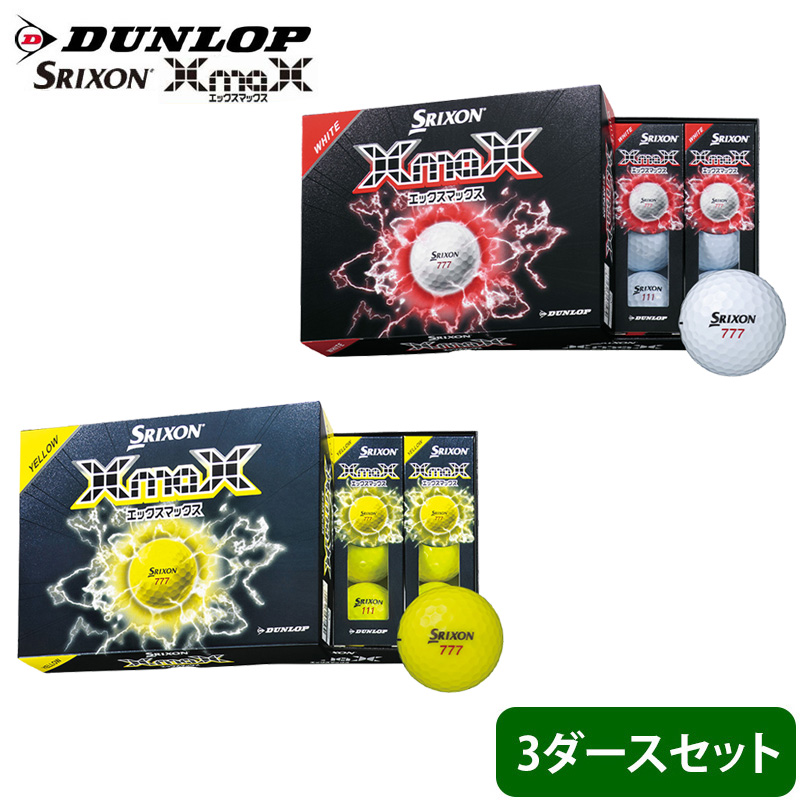 �y3�_�[�X�z�I�E���l�[�� ������Ή� DUNLOP SRIXON �_�����b�v �X���N�\�� XmaX �S���t�{�[�� 3�_�[�X  �z���C�g �C�G���[