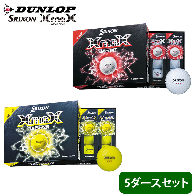 �y5�_�[�X�z�I�E���l�[�� ������Ή� DUNLOP SRIXON �_�����b�v �X���N�\�� XmaX �S���t�{�[�� 5�_�[�X  �z���C�g �C�G���[