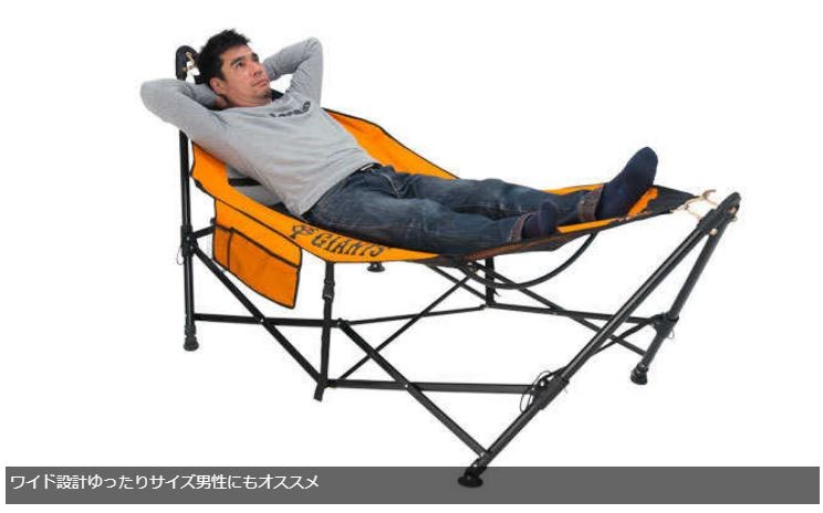 LEZAX レザックス 読売ジャイアンツ フォールディング