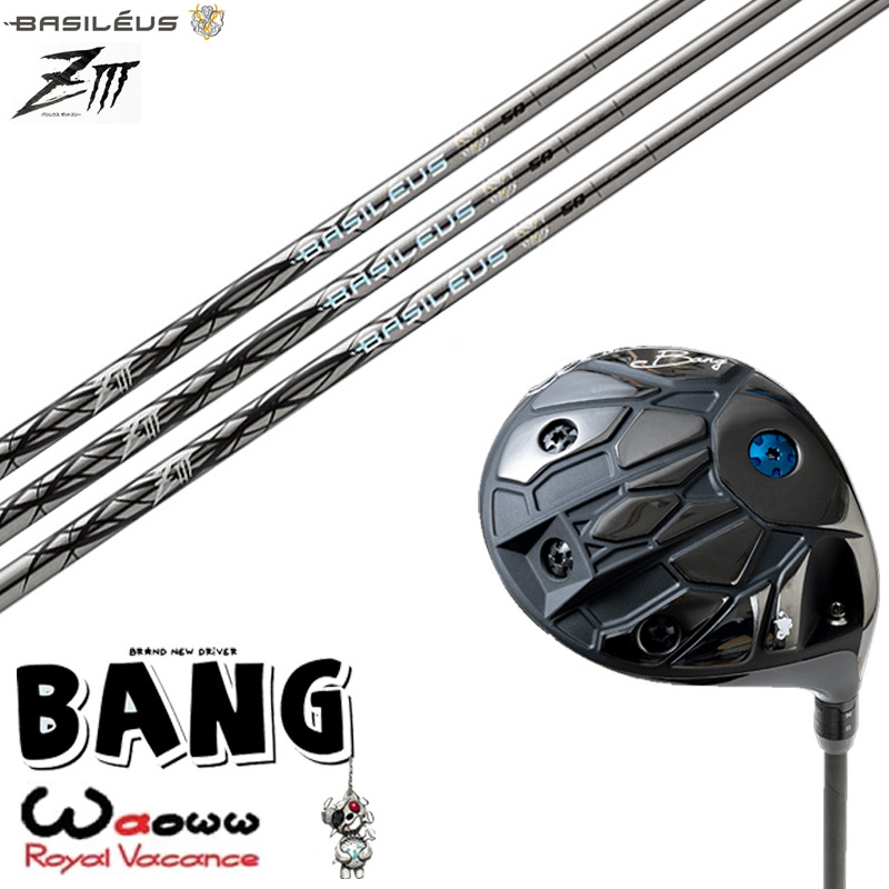 カスタムクラブ Waoww BANG ワオ バン ドライバー Basileus バシレウス Basileus ZIII バシレウス ゼットスリー シャフト オーダーメイド ゴルフクラブ