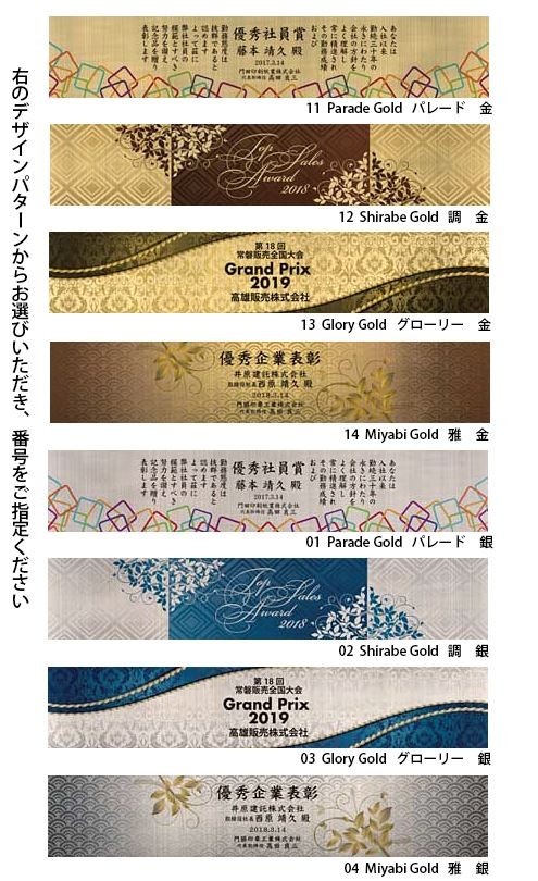 ファッション通販】【ファッション通販】 真鍮製表彰カップ Abbellireシリーズ UOMO（男）・DONNA（女）☆WIN ZAG-1411  1422☆ 表彰・トロフィー・カップ コンペ景品