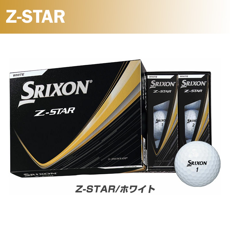 楽天市場】【USAパッケージ】スリクソン SRIXON 2023 Z-STAR XV