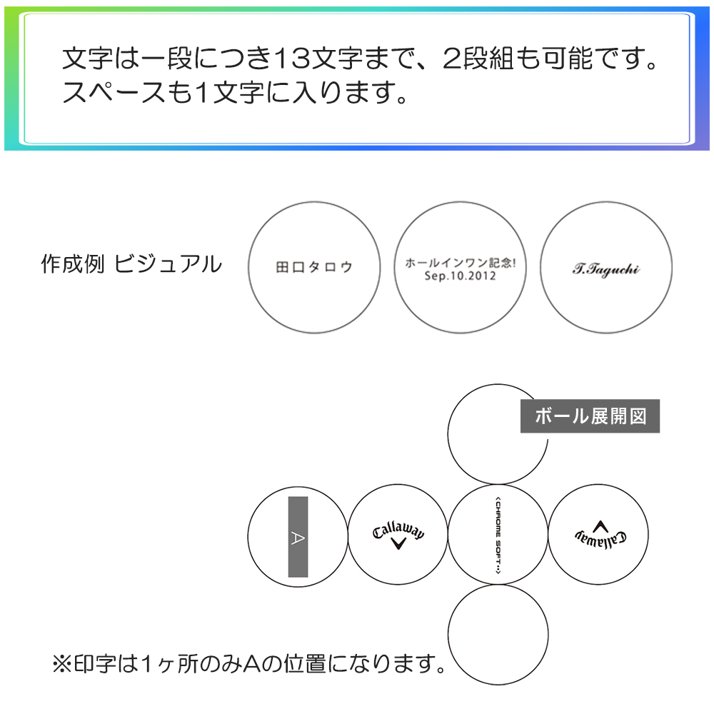 オウンネーム受付(納期3-4週)】(無料オウンネーム対応) キャロウェイ