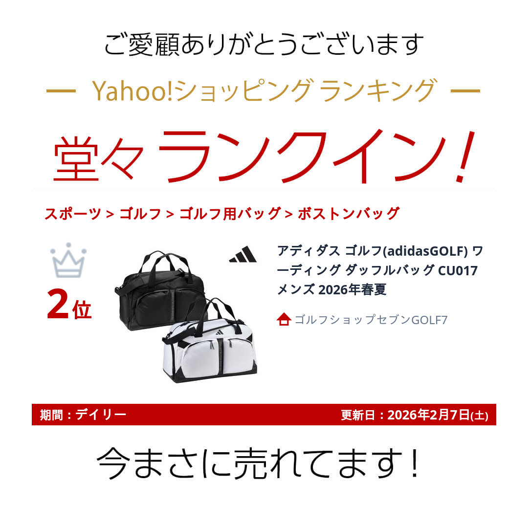 レクサス ゴルフ バッグのおすすめ人気商品一覧 通販 - Yahoo!ショッピング